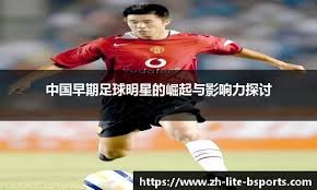 麻杆打狼两头怕？皇马战曼城或成互捅局 但瓜帅做到一点必全身而退